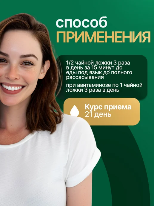 ALTYN SOLOK Перга пчелиная натуральная 50 г, 50 г, фото 5