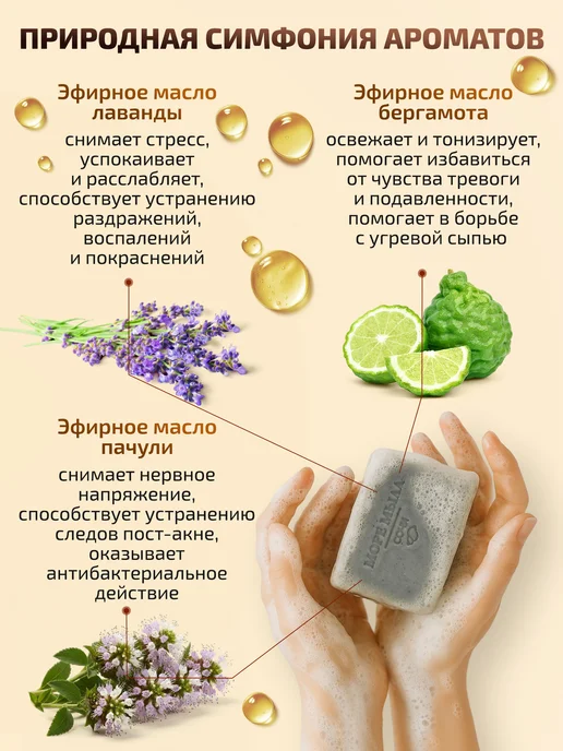 Море Мыла Мыло с голубой глиной натуральное твердое ручная работа, голубой, фото 4