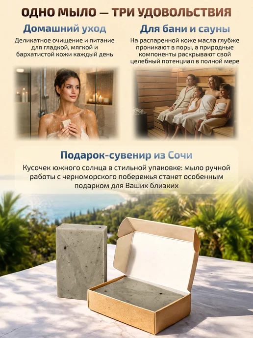 Море Мыла Мыло с голубой глиной натуральное твердое ручная работа, голубой, фото 5