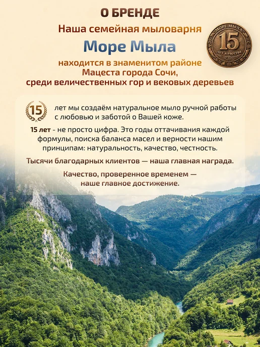 Море Мыла Мыло с голубой глиной натуральное твердое ручная работа, голубой, фото 6