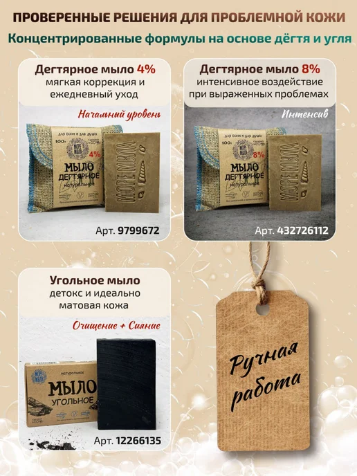 Море Мыла Мыло с голубой глиной натуральное твердое ручная работа, голубой, фото 8