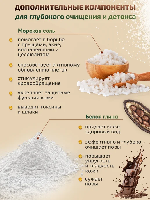 Море Мыла Мыло твердое натурально шоколадное питательное для умывания, вариант, фото 5