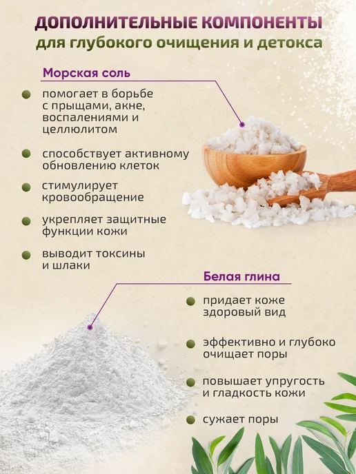 Море Мыла Мыло твёрдое натуральное эвкалиптовое ручной работы, вариант, фото 4