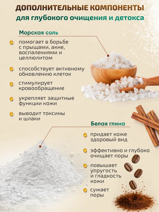 Море Мыла Мыло твердое натуральное с кофе и ароматом корицы кусковое, вариант, фото 5