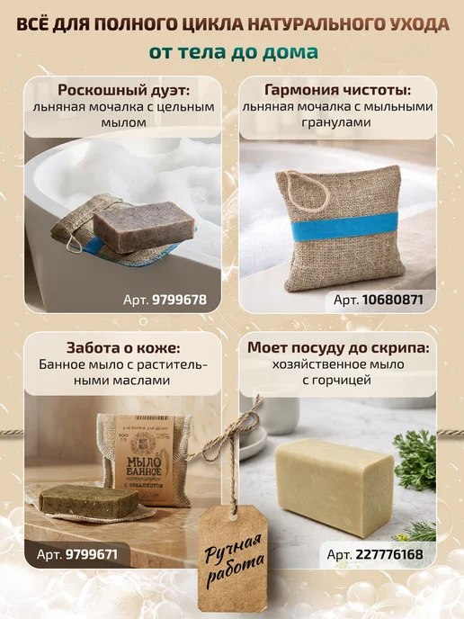 Море Мыла Мыло твердое натуральное с кофе и ароматом корицы кусковое, вариант, фото 8