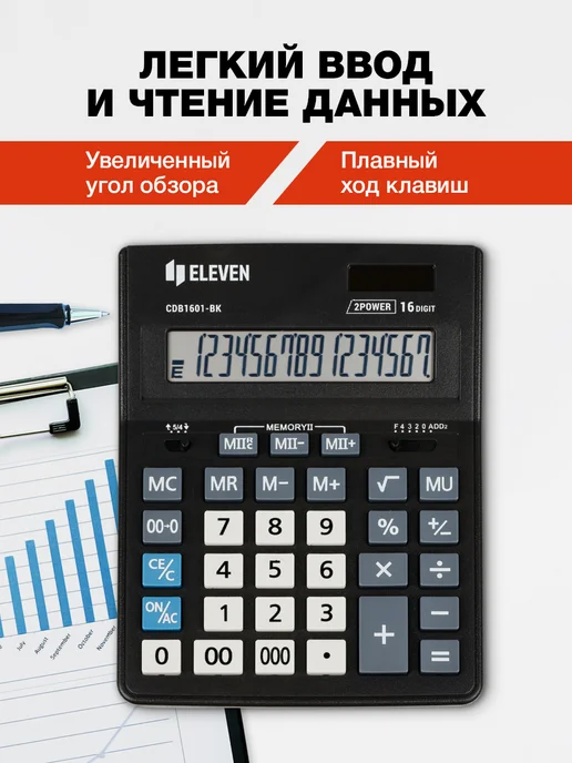 ELEVEN Калькулятор большой для офиса настольный 16 разрядов черный, черный, фото 2