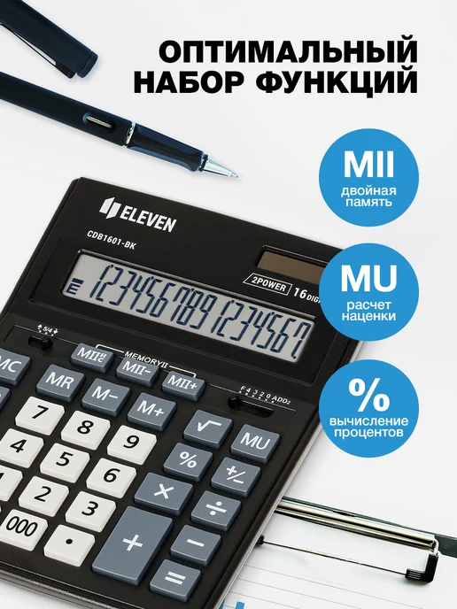 ELEVEN Калькулятор большой для офиса настольный 16 разрядов черный, черный, фото 3
