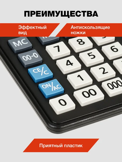 ELEVEN Калькулятор большой для офиса настольный 16 разрядов черный, черный, фото 4