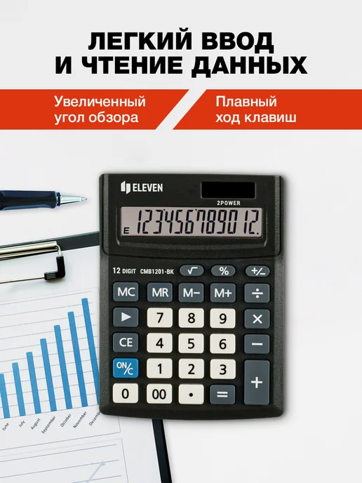 ELEVEN Калькулятор большой для офиса настольный 12 разрядов черный, черный, фото 3