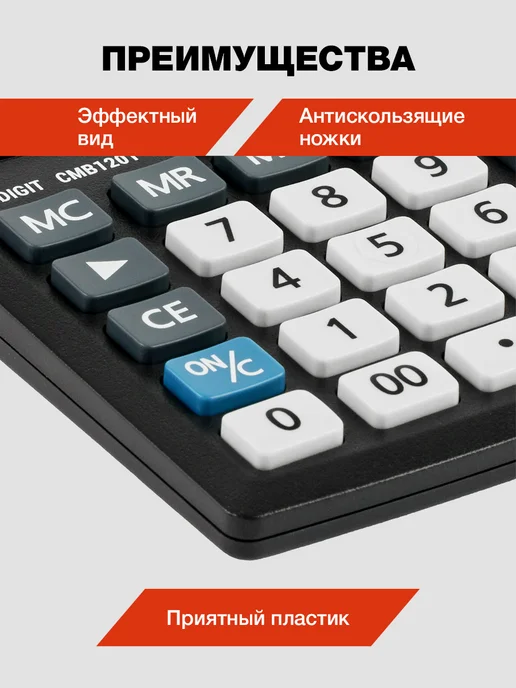 ELEVEN Калькулятор большой для офиса настольный 12 разрядов черный, черный, фото 5
