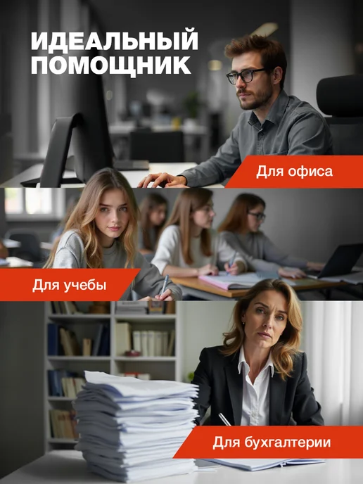 ELEVEN Калькулятор большой для офиса настольный 12 разрядов черный, черный, фото 7