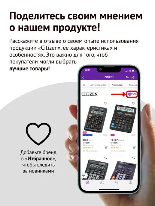 ELEVEN Калькулятор маленький мини для школы карманный, черный, фото 8