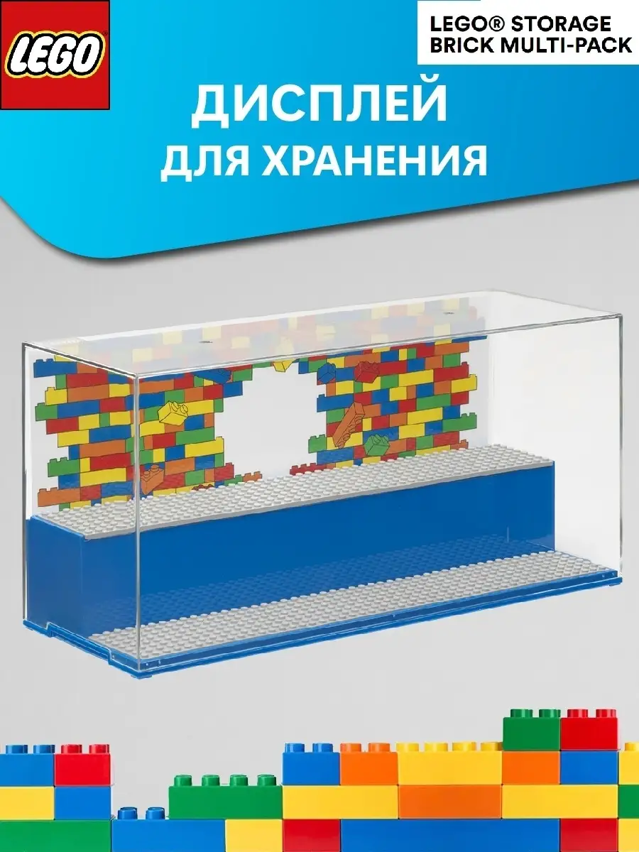 Lego play on sale