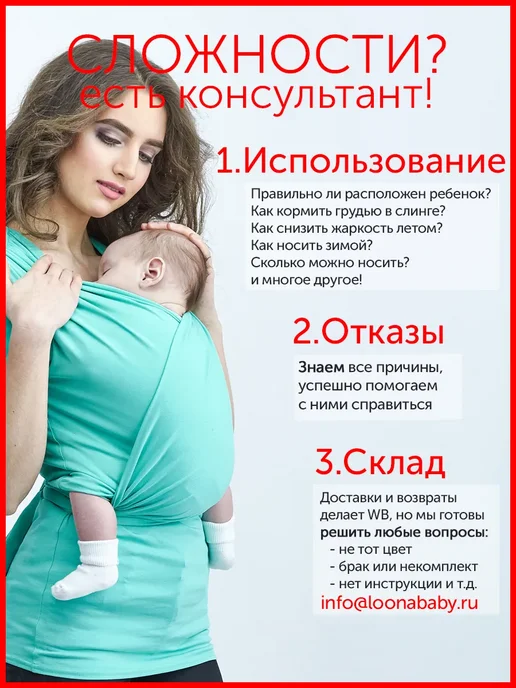 LOONABABY Слингомайка (слинг) с рождения, как эрго рюкзак, не кенгуру, серый, фото 7