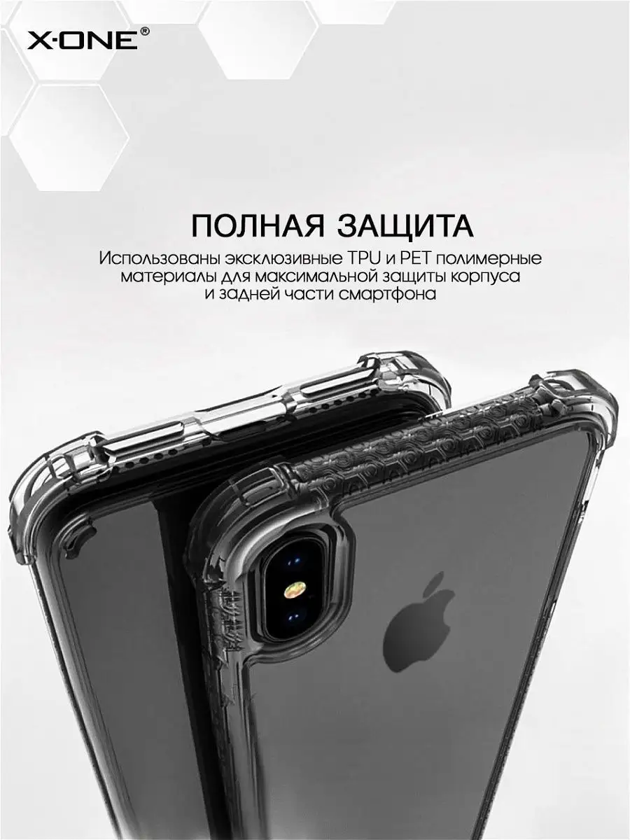 Чехол на iPhone 11 Pro Max противоударный защитный бампер X-ONE 9817467  купить в интернет-магазине Wildberries