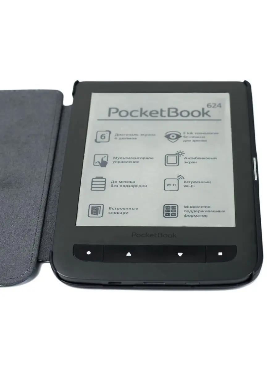 Чехол для электронной книги PocketBook Touch