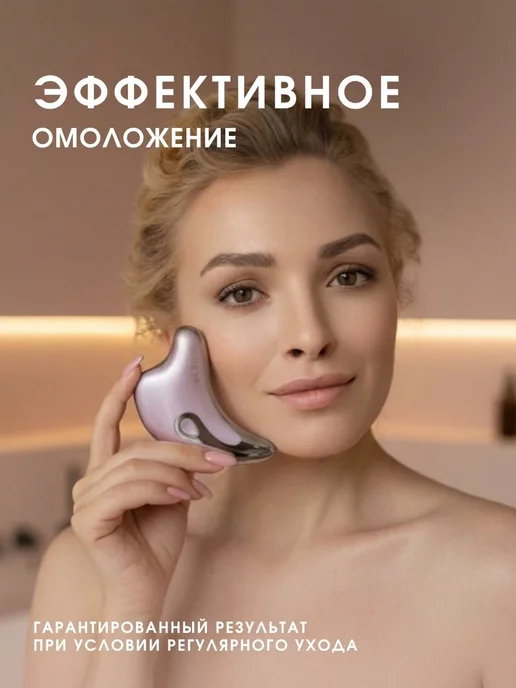 OLZORI Микротоковый массажер для лица и шеи D-Lift, фиолетовый, фото 2