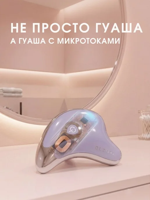 OLZORI Микротоковый массажер для лица и шеи D-Lift, фиолетовый, фото 4