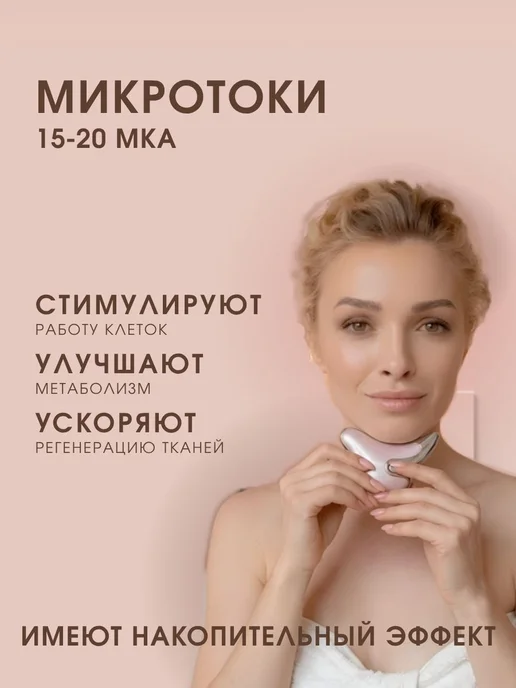 OLZORI Микротоковый массажер для лица и шеи D-Lift, фиолетовый, фото 5