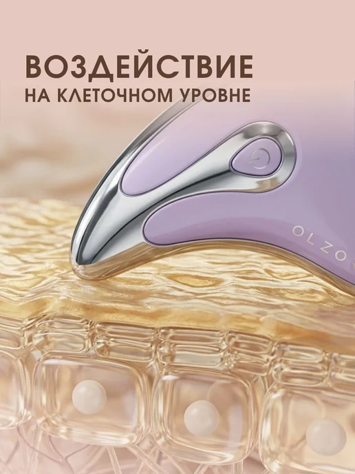 OLZORI Микротоковый массажер для лица и шеи D-Lift, фиолетовый, фото 6