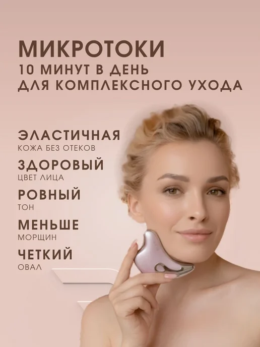 OLZORI Микротоковый массажер для лица и шеи D-Lift, фиолетовый, фото 7