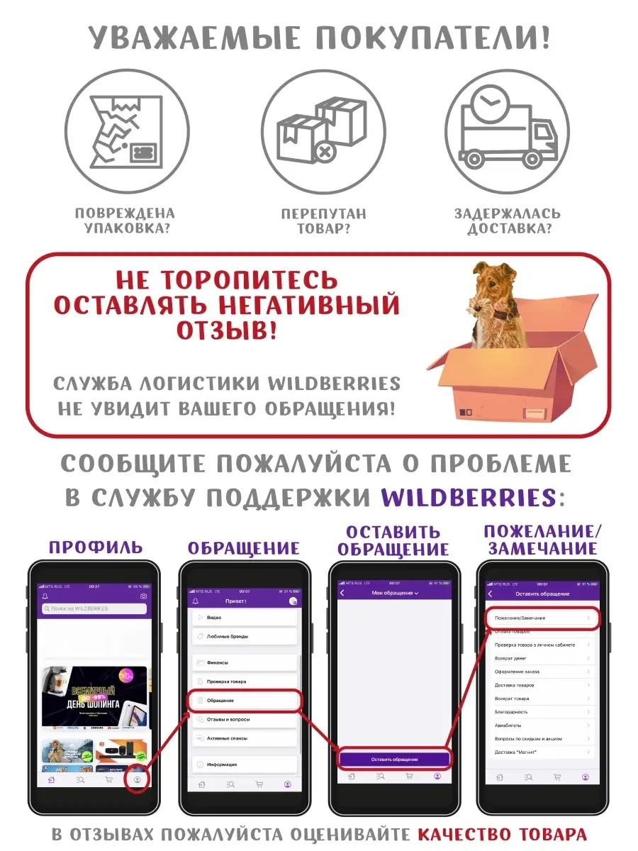 Пакеты для выгула собак биоразлагаемые МОНМОРАНСИ 9819043 купить за 588 ₽ в  интернет-магазине Wildberries