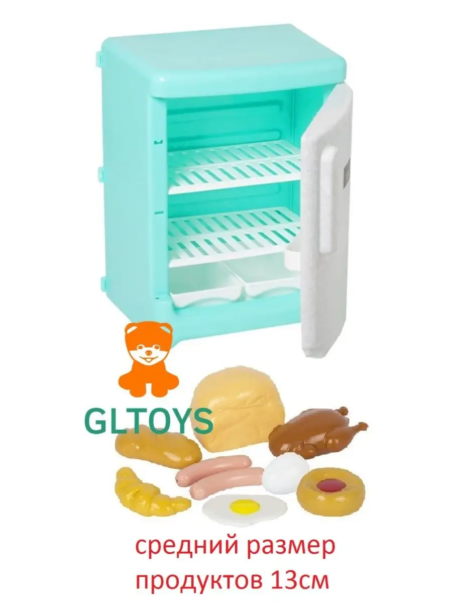 Игрушечный холодильник большой продукты игрушечные GLTOYS 9819669 купить в  интернет-магазине Wildberries