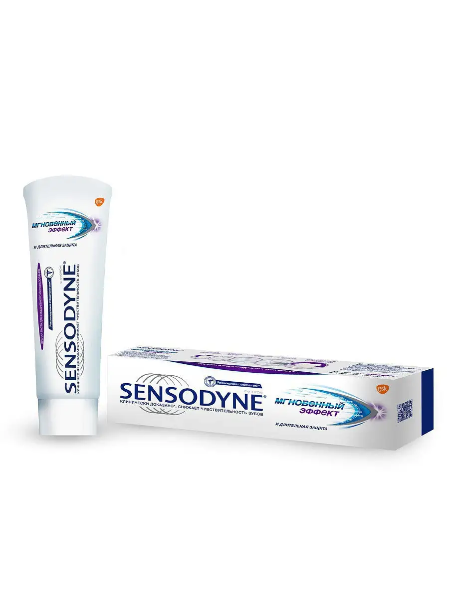 Товары бренда Зубные пасты Sensodyne | интернет-магазин Парфюм-Лидер