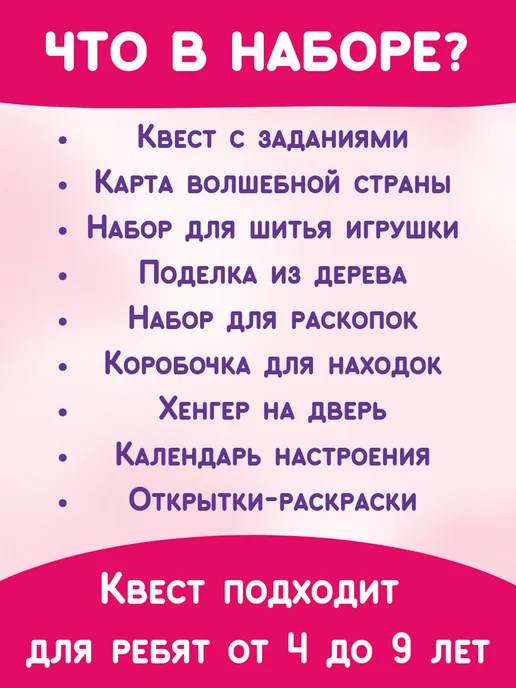 БУМБАРАМ Игровой набор и подарок для девочки Чемоданчик Единорог, голубой, фото 5