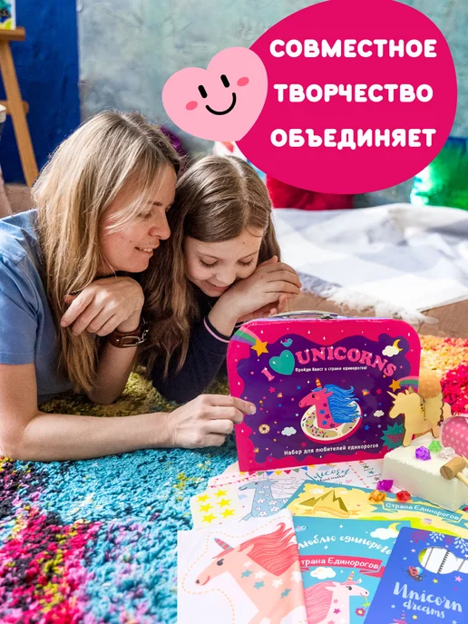 БУМБАРАМ Игровой набор и подарок для девочки Чемоданчик Единорог, голубой, фото 7