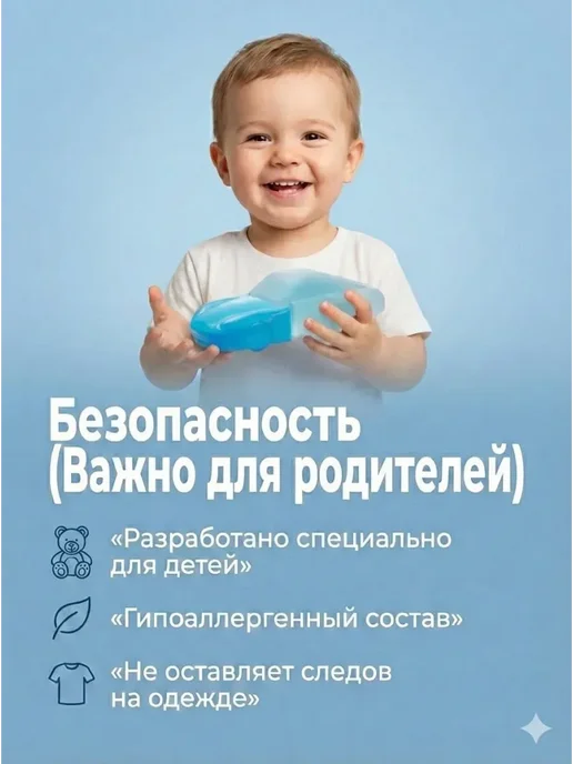 XXI CENTURY Духи детские для мальчика. подростков Голубая Молния 60 мл, 60 мл, фото 4