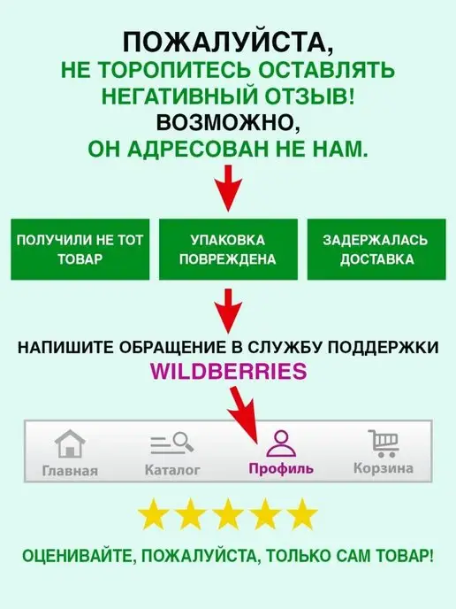 РУЗ Ко Карта мира физическая настольная. Полушария, 59х41.5, вариант, фото 2