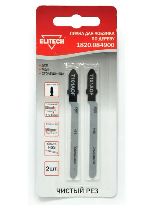 ELITECH Пилки для лобзика 1820.084900, серый
