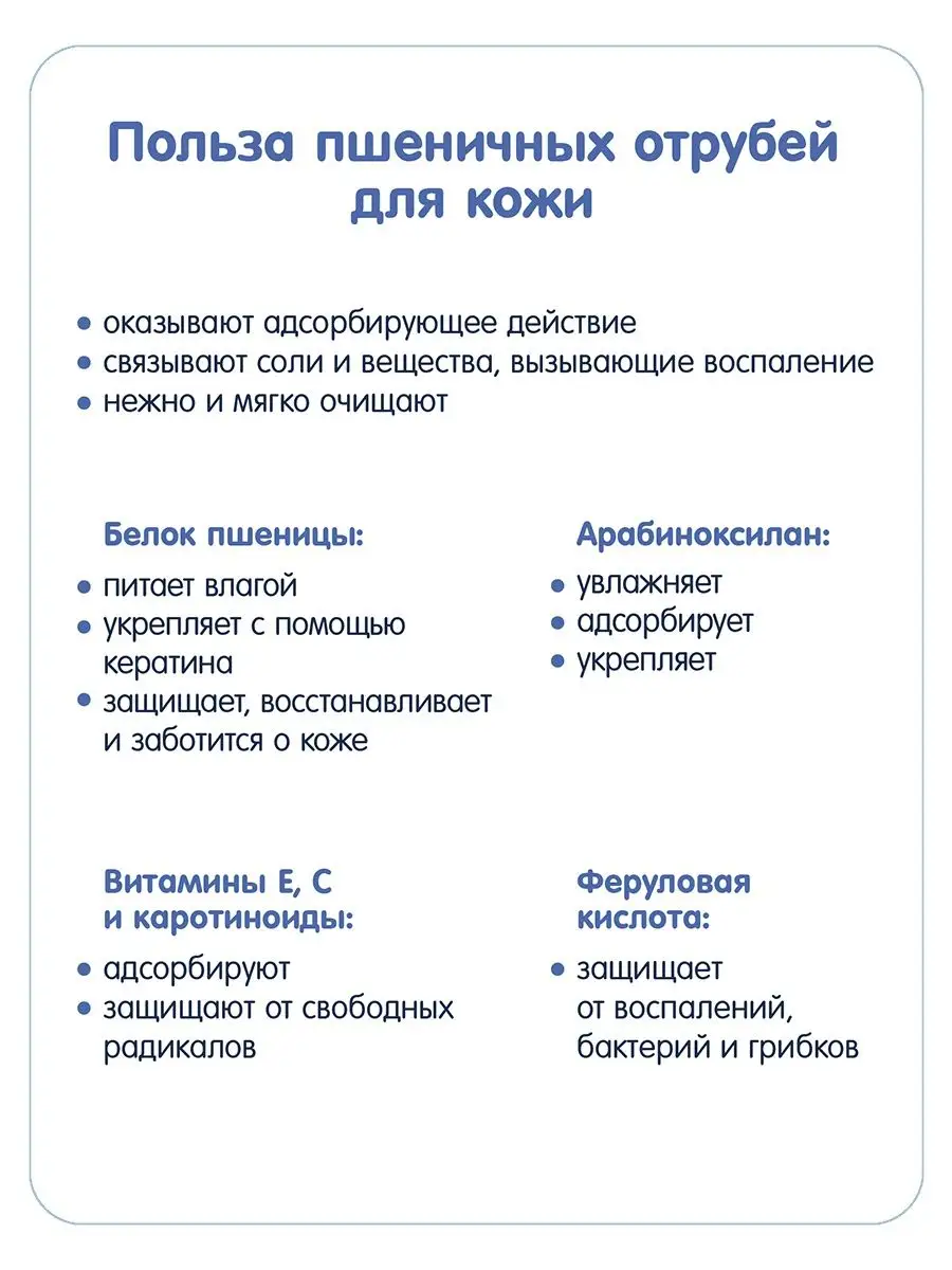 Детский крем для лица, с рождения, 75 мл Topfer 9832788 купить в  интернет-магазине Wildberries