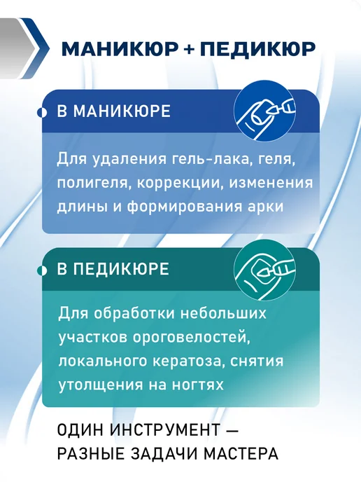HDFREZA Фреза твердосплавная для снятия маникюра кукуруза, вариант, фото 7