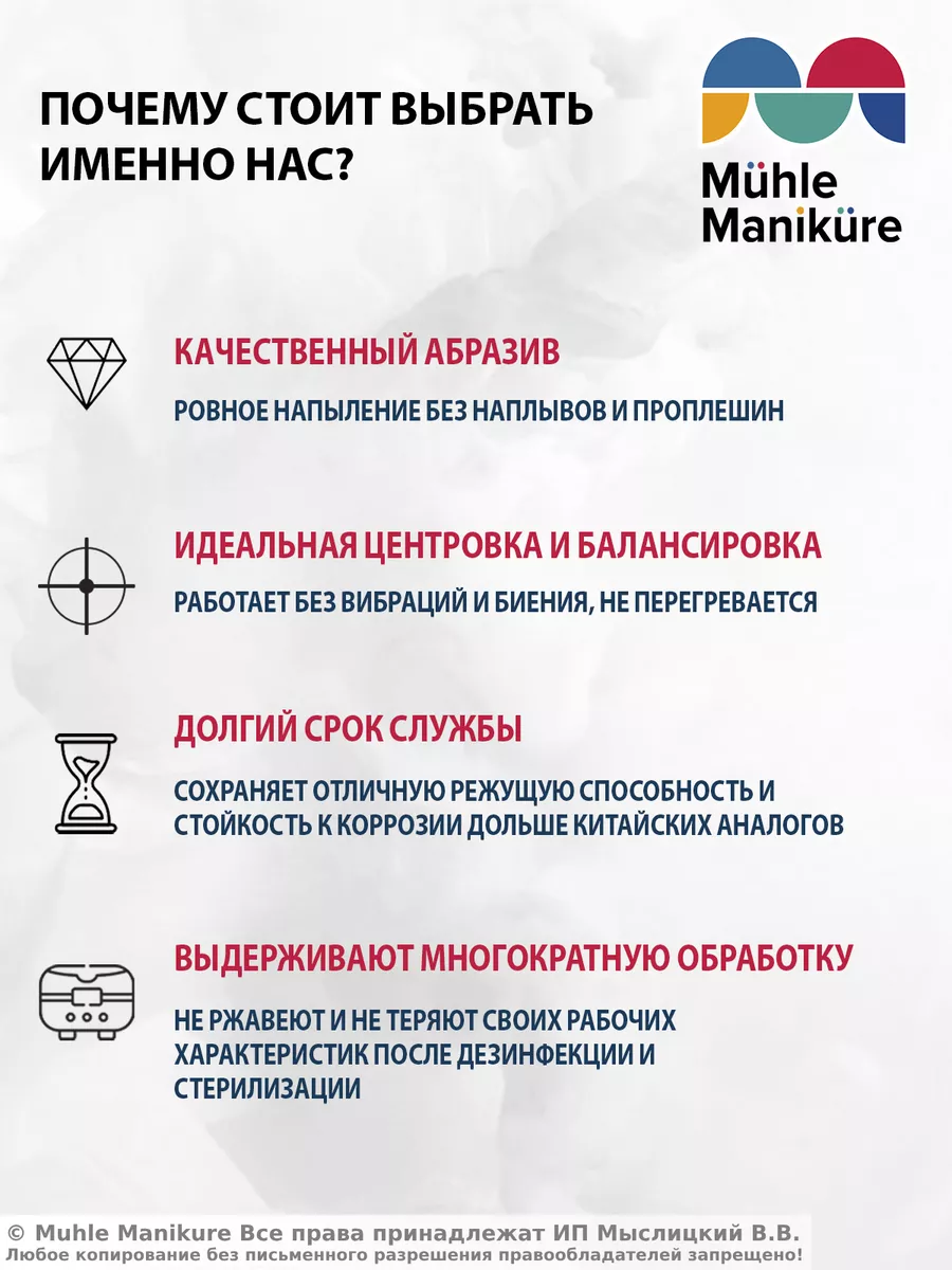 Виды фрез для маникюра и их назначение - security58.ru