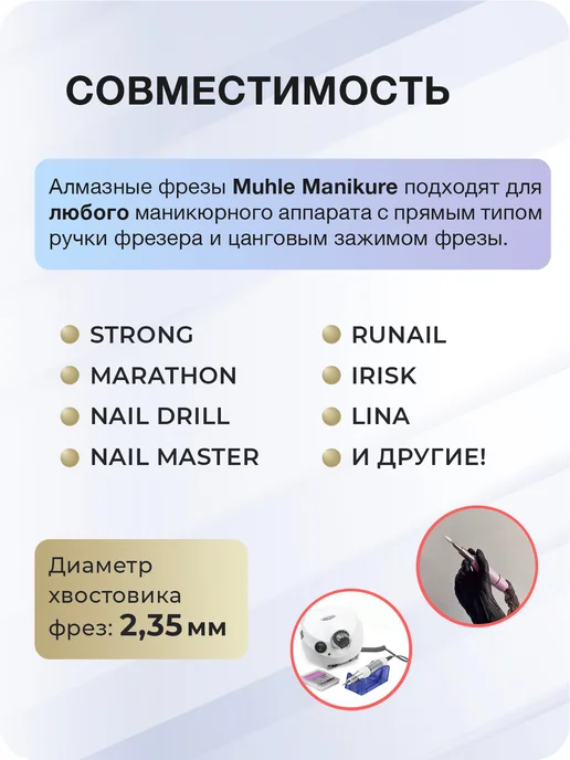 Muhle Manikure Фреза для маникюра и педикюра пламя для кутикулы, 5 шт, фото 4