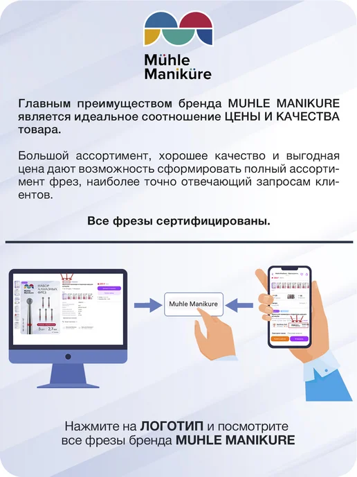 Muhle Manikure Фреза для маникюра и педикюра конус закругленный, 5 шт, фото 2