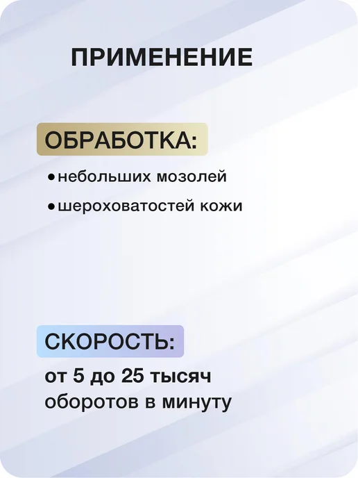 Muhle Manikure Фреза для маникюра и педикюра конус закругленный, 5 шт, фото 3