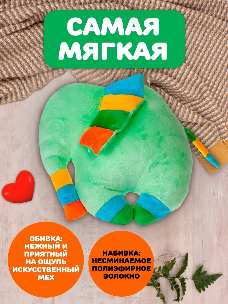 Продажа детских игрушек в Ташкенте - подушка