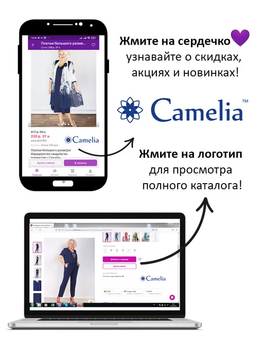Camelia. Жилет офисный больших размеров, синий, фото 6