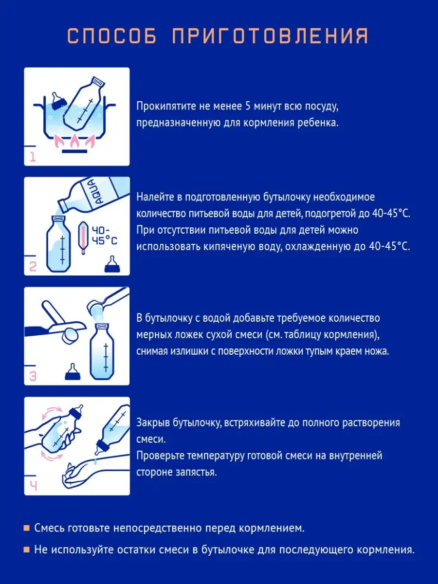 Смесь сух. детская лечебная Нутрилак ПЕПТИДИ СЦТ,0+,350г,2шт Nutrilak  9844816 купить в интернет-магазине Wildberries