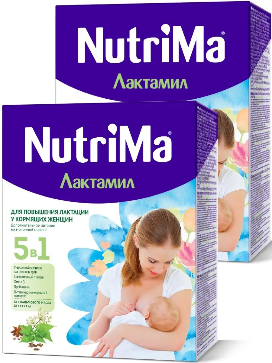 Молочный напиток кормящим мам НутриМа Лактамил, 350г,2шт NutriMa 9844817  купить в интернет-магазине Wildberries