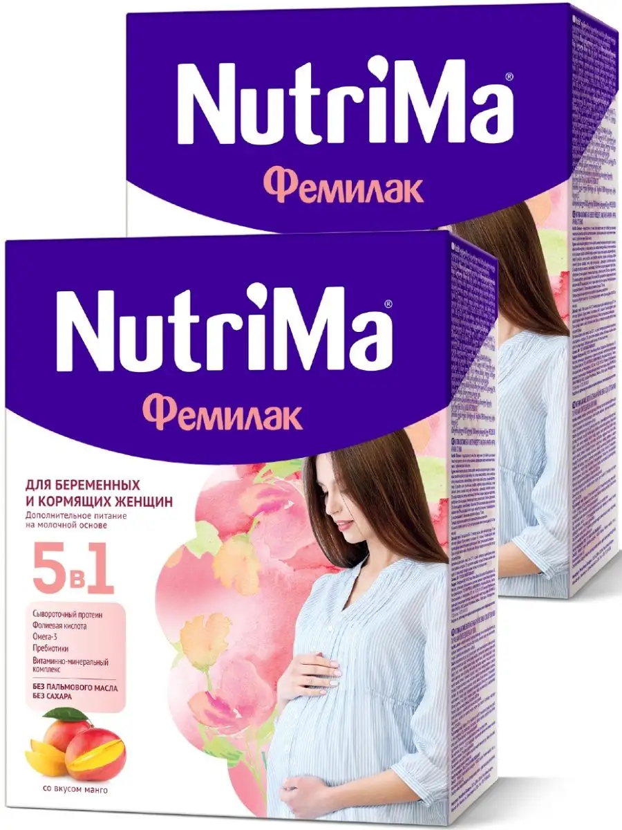 Молочный напиток для берем/кормящих НутриМа Фемилак 350г,2шт NutriMa  9844819 купить в интернет-магазине Wildberries