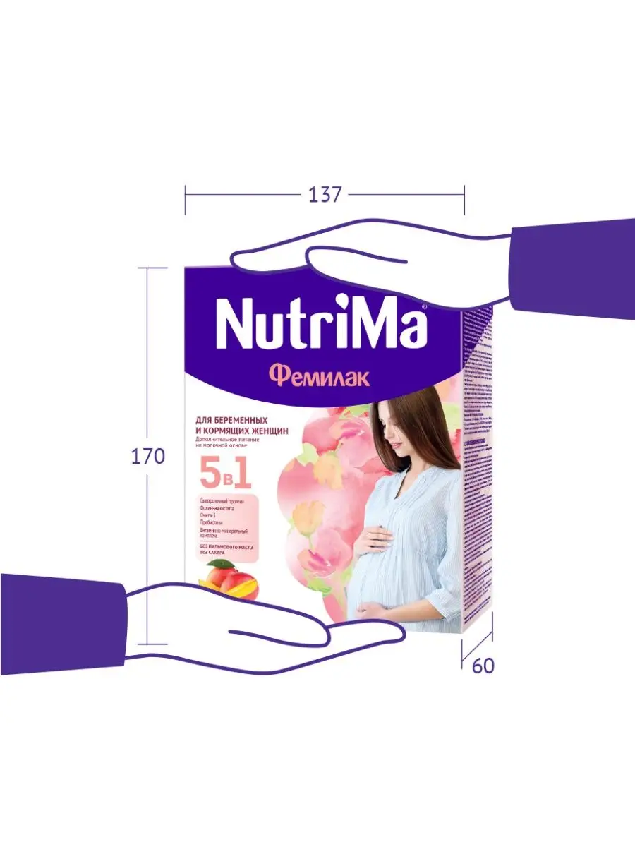 Молочный напиток для берем/кормящих НутриМа Фемилак 350г,2шт NutriMa  9844819 купить в интернет-магазине Wildberries