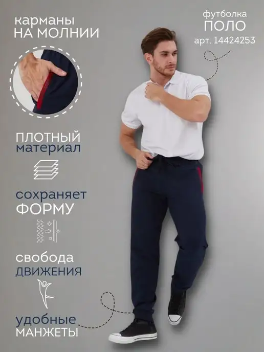 KINSMAN/КИНСМАН Штаны спортивные большие размеры без начёса, синий, фото 3