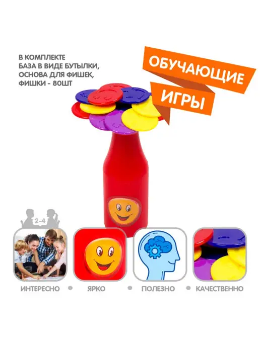 Bondibon Настольная игра Равновесие, голубой, фото 2