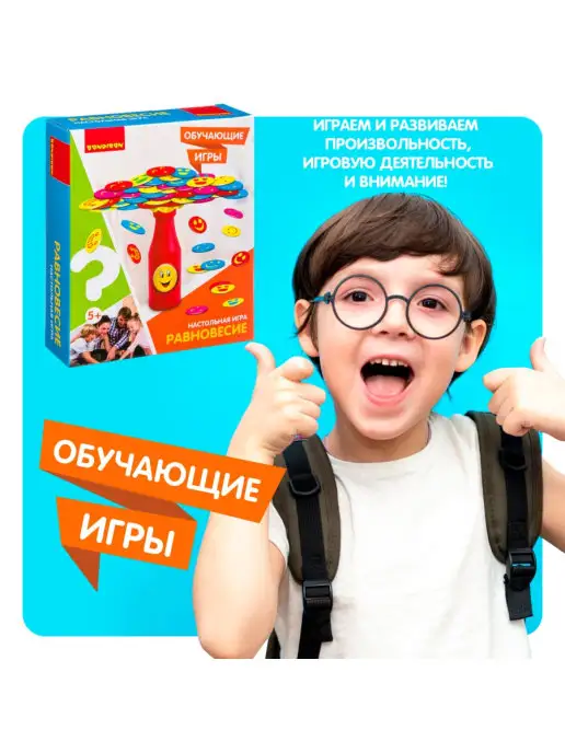 Bondibon Настольная игра Равновесие, голубой, фото 6