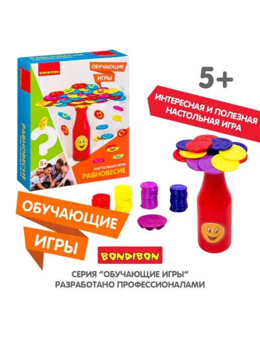 Bondibon Настольная игра Равновесие, голубой, фото 7