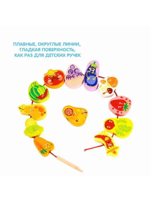 Bondibon Шнуровка деревянные бусины для нанизывания Овощи фрукты, белый, фото 5